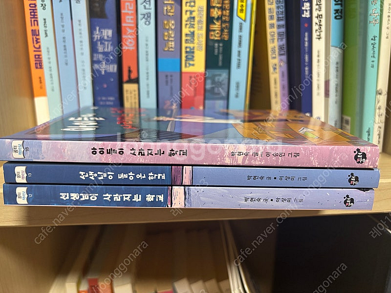 박현숙작가 도서 10권 + 2권 총12권--1