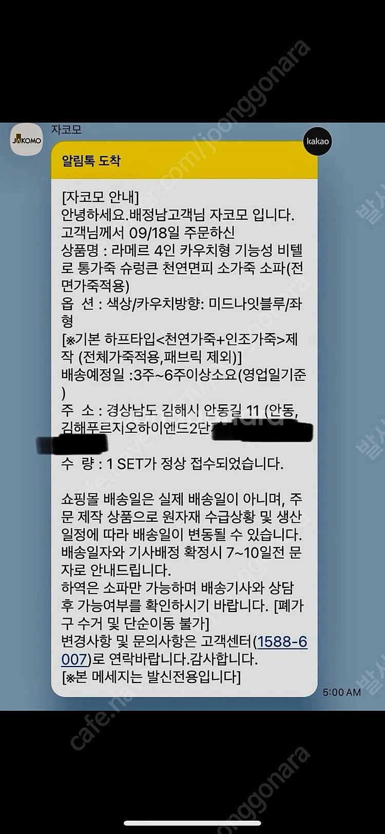 자코모 통가죽 4인용(좌형) 소파 판매합니다--4