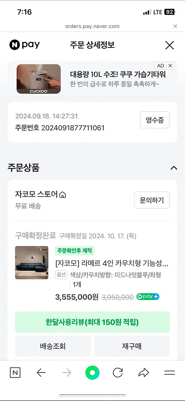 자코모 통가죽 4인용(좌형) 소파 판매합니다--5