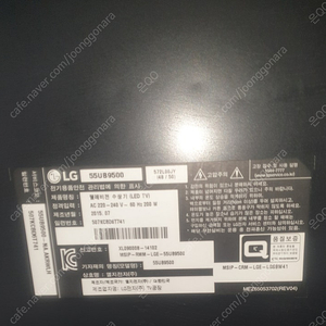 55UB9500 고장 TV 부품 팝니다.