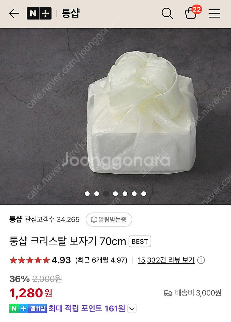 [공방정리] 페이퍼앤코 화과자 단청 싸바리 20구 상자...--4