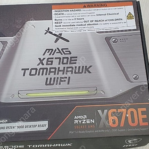x670e토마호크 택포가 26에 쿨거래합니다.