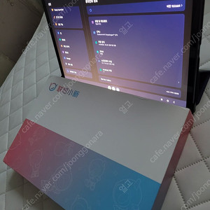 샤오신패드 12.7 2023 1세대