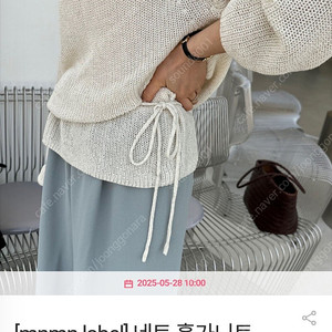 믄믄 네트홀가니트 아이보리