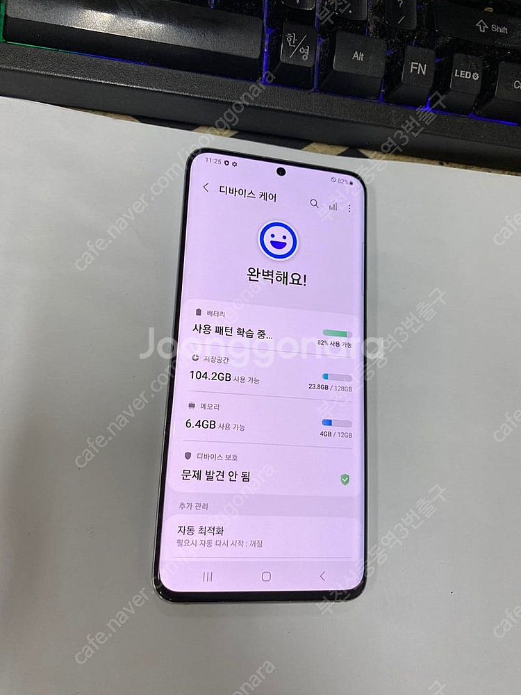 205368 SK 갤럭시S20 화이트 A급 128GB 무잔상 자녀폰 업무폰 메인폰 효도폰 추천 17만 부천--2