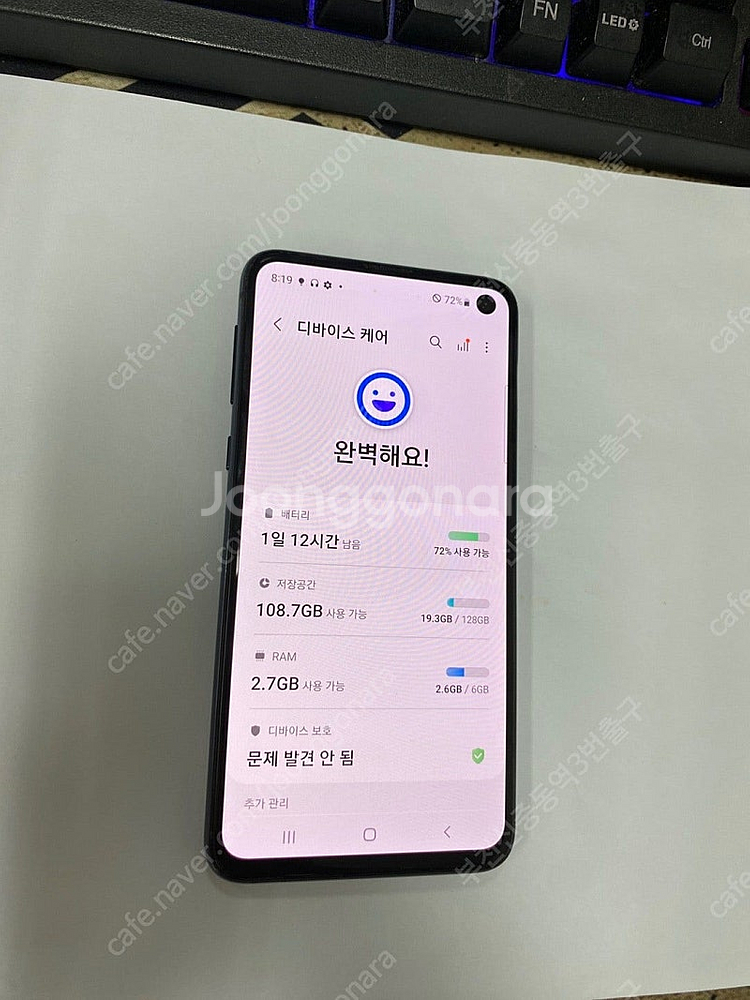 030192 SK 갤럭시S10E 블랙 외관깨끗 128G...--2