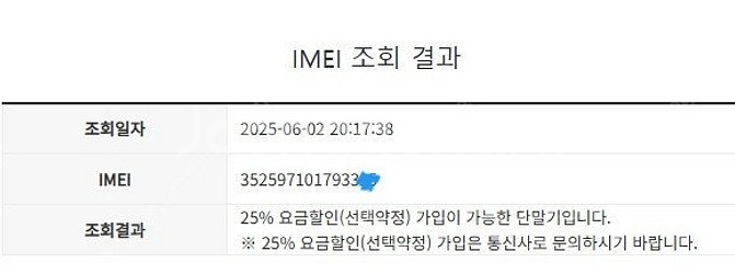 030192 SK 갤럭시S10E 블랙 외관깨끗 128G...--8