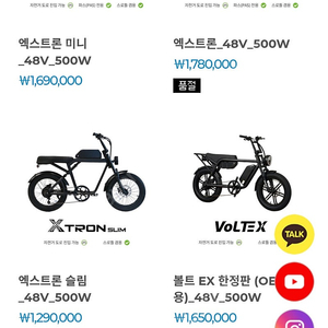 퀄리 자토바이 삽니다