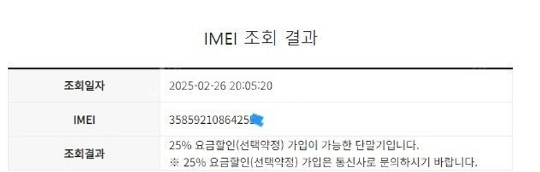 023594 KT 갤럭시노트10플러스 갤럭시노트10+ ...--7
