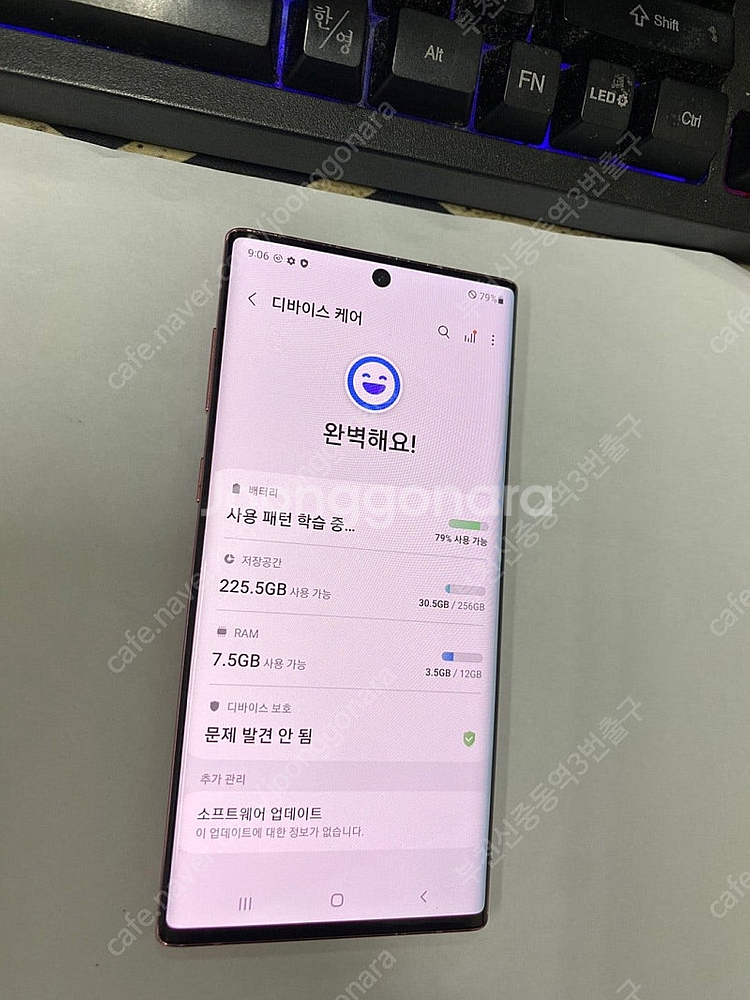 201583 갤럭시노트10 핑크 액정SS급 256GB ...--2
