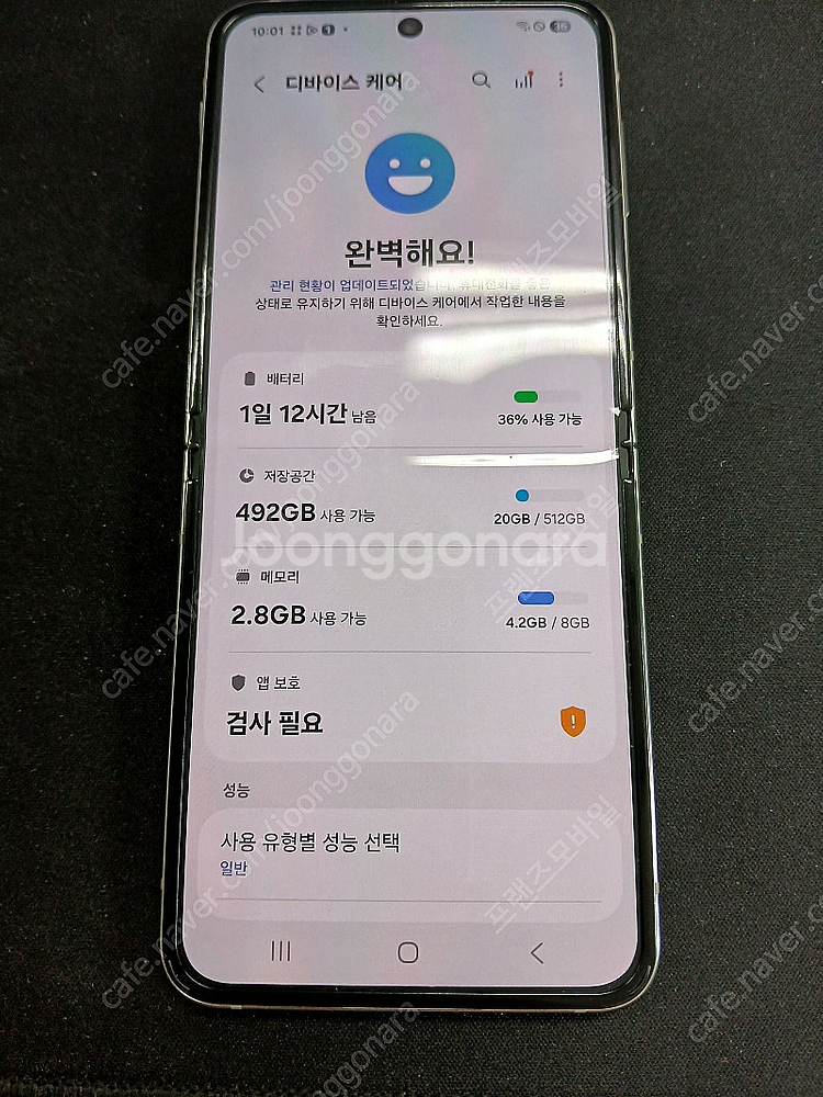 갤럭시Z플립5 512G 크림 팔아요[46만]--7