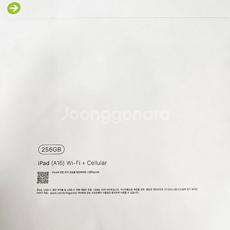 * 아이패드 A16 WIFI용 256GB 블루 미개봉/...--4