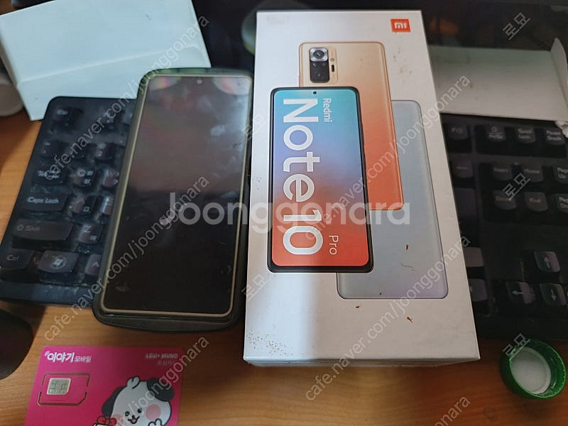 홍미노트10프로 8G 128GB--6
