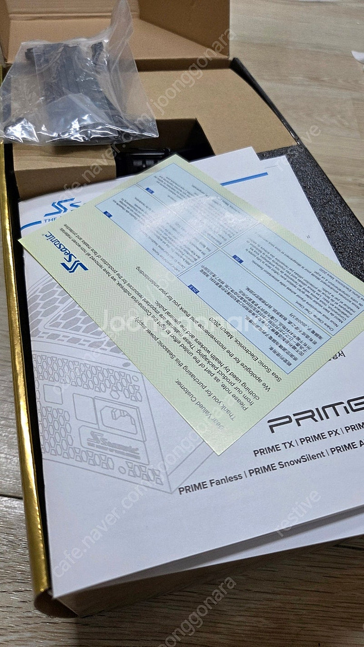 시소닉 PRIME GOLD GX-1300 풀모듈러 13...--1