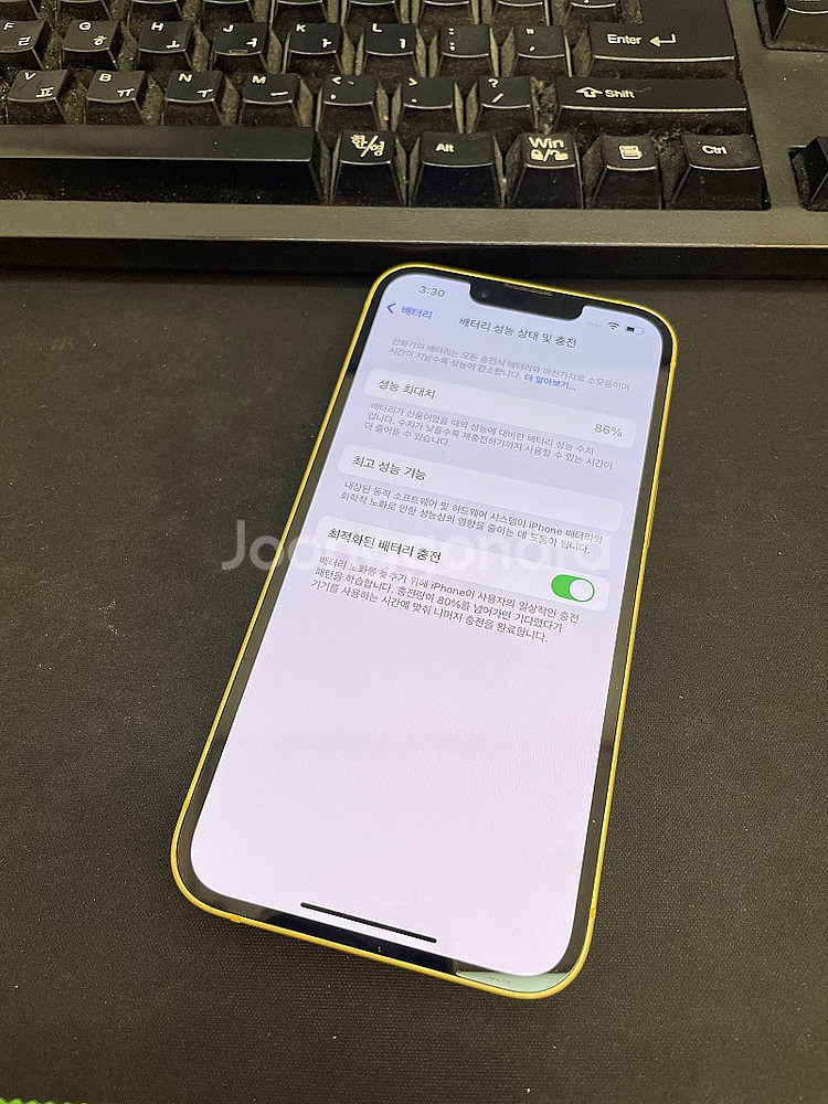 아이폰14 옐로 128GB 상태좋은 중고45만팝니다.--2