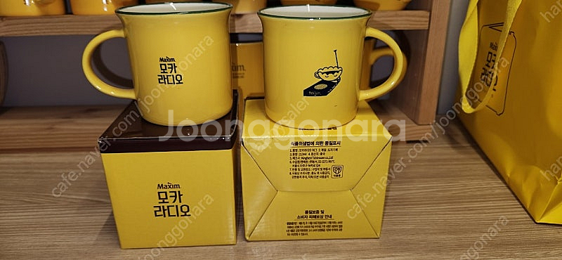 맥심커피 팝업스토어 머그컵 일괄판매. (모카다방, 모카...--5
