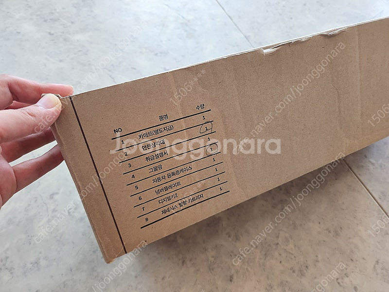 제네시스 gv80 러기지네트 와 안전삼각대--0