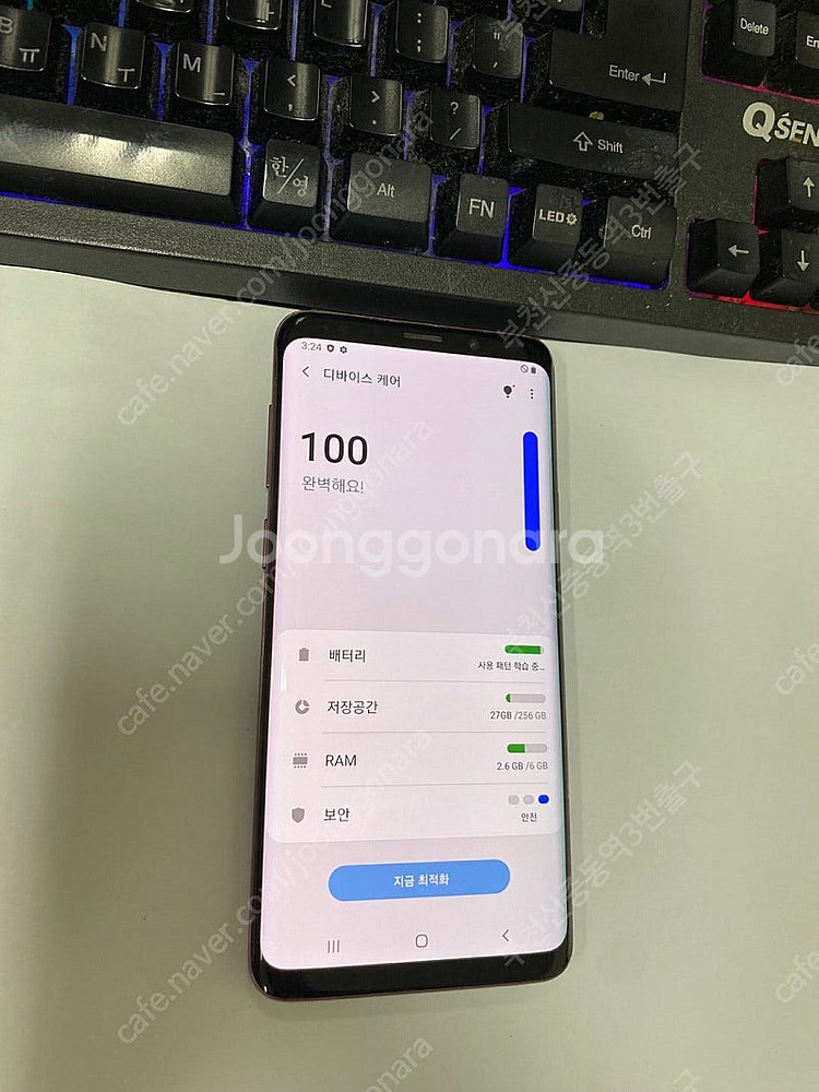 206019 KT 갤럭시S9플러스 갤럭시S9+ 퍼플 액...--1