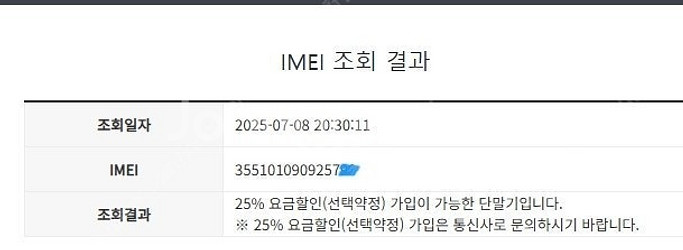206019 KT 갤럭시S9플러스 갤럭시S9+ 퍼플 액...--7