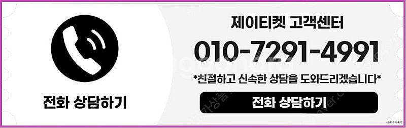 [매입]SK/KT/LG/휴대폰결제미납/핸드폰결제정책/정...--3