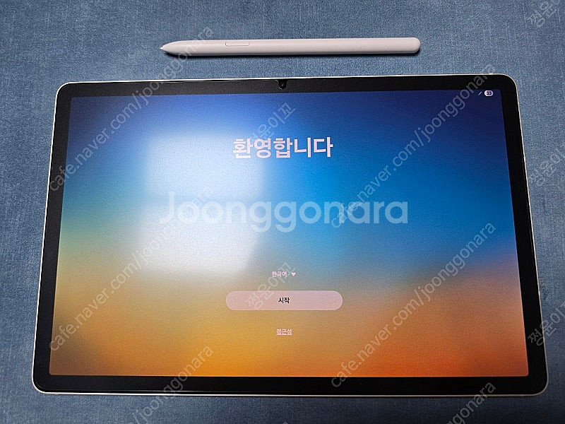 갤럭시탭 s9 128g wifi--0