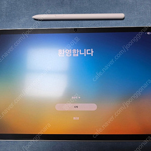갤럭시탭 s9 128g wifi