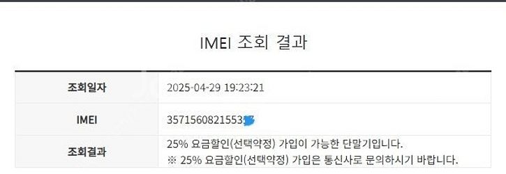 027542 SK 갤럭시S8플러스 갤럭시S8+ 블랙 S...--7