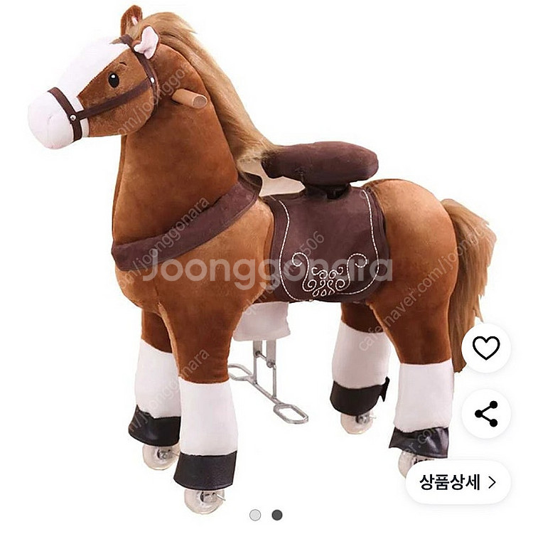 포니 흔들말 정품 구입 원해요--0