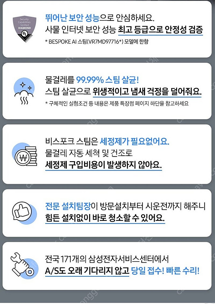 삼성 비스포크 AI 스팀 로봇 청소기 ( VR7MD97...--6