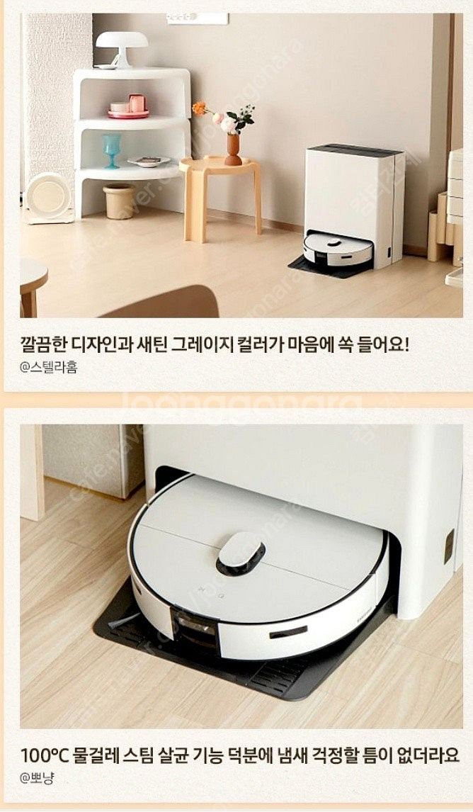 삼성 비스포크 AI 스팀 로봇 청소기 ( VR7MD97...--7