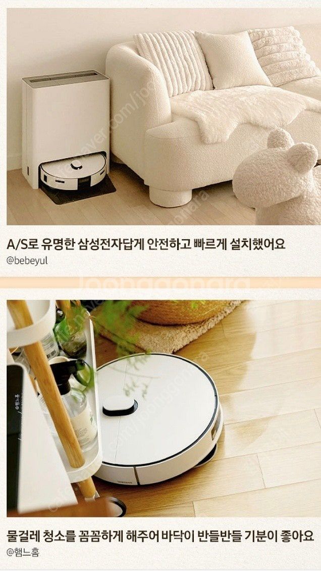 삼성 비스포크 AI 스팀 로봇 청소기 ( VR7MD97...--8