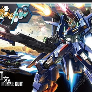 hgbf 더블젯투 미개봉구합니다