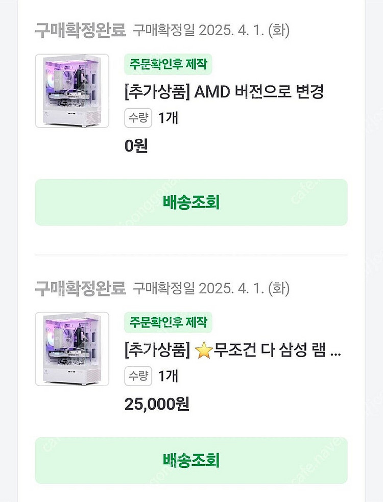 게이밍 지포스 RTX 4060 라이젠5 5600 본체팝...--2