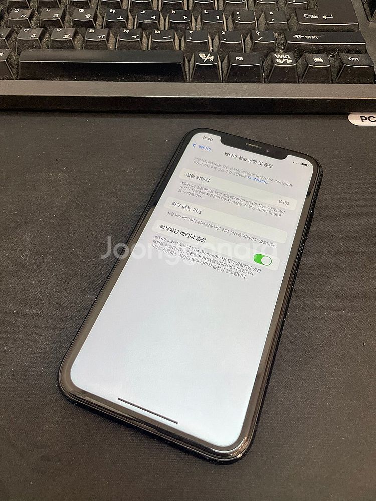 아이폰XR 블랙 64GB 상태좋은 중고16만 팝니다.--2
