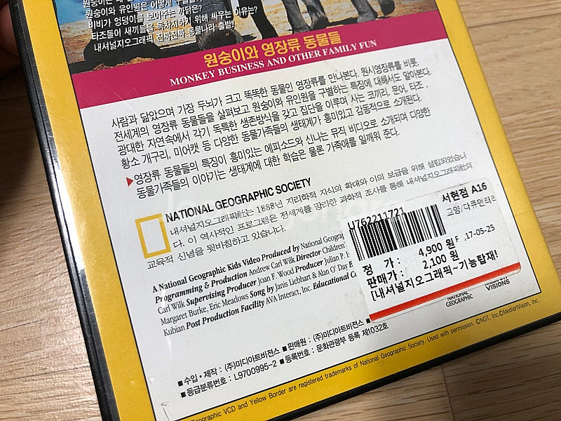 아동교육용 및 영화 DVD 판매합니다.--1