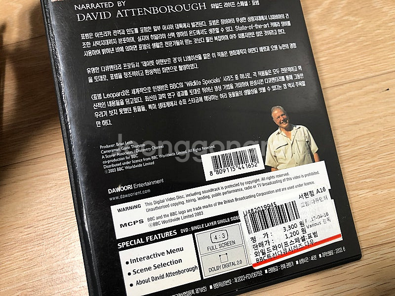 아동교육용 및 영화 DVD 판매합니다.--3