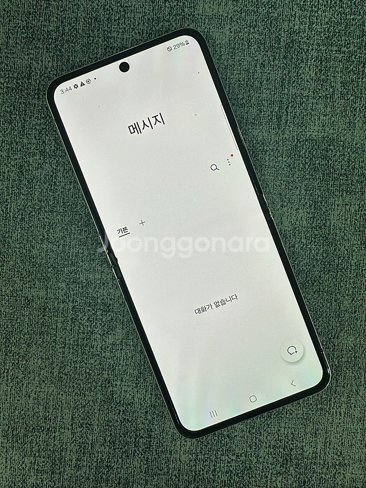 (외관S등급 무잔상) 갤럭시Z플립5 256기가 화이트색...--4