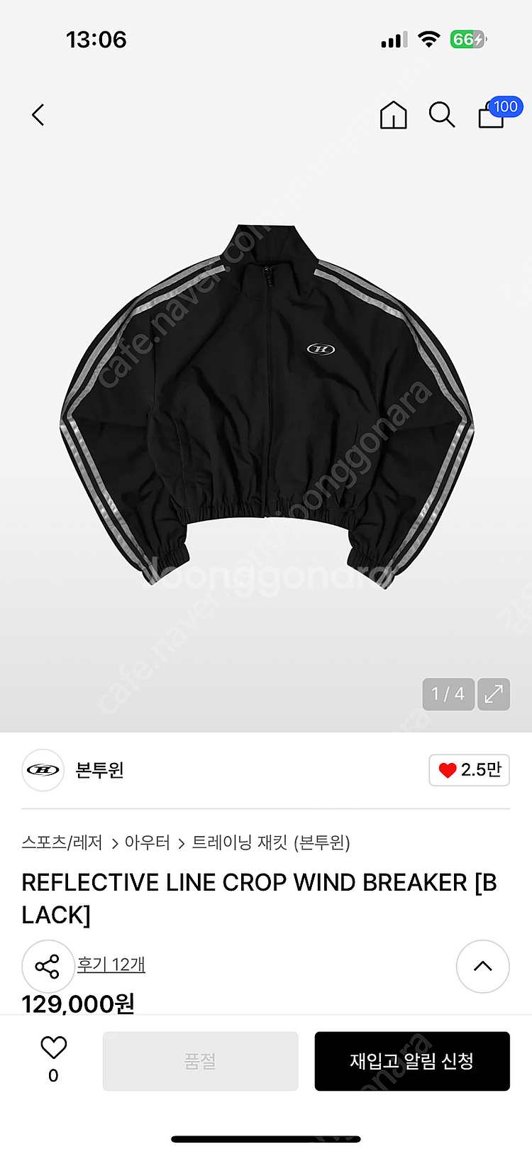 본투윈 바람막이 윈드브레이커 + 반바지 세트--0