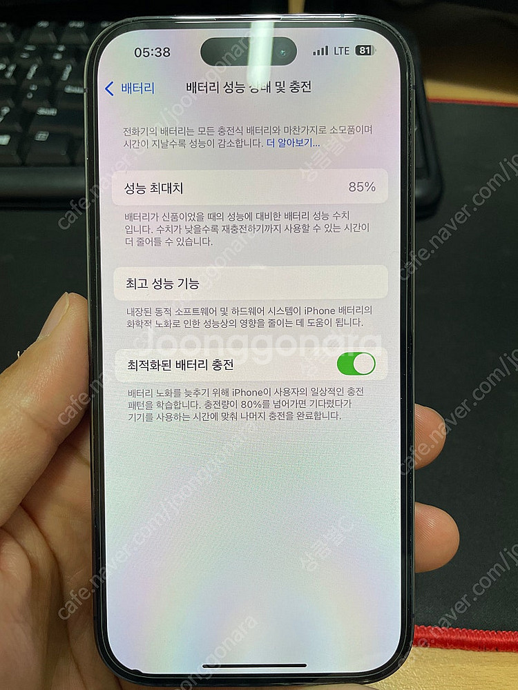 아이폰14프로 256g--7