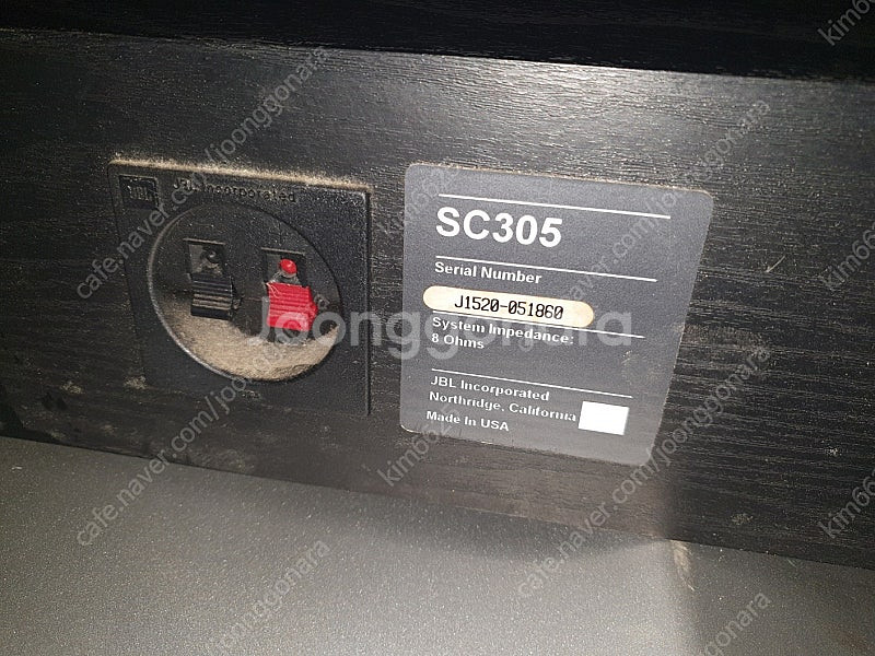 JBL SC305 센터 스피커 소리 이상없음 ( 10만...--2