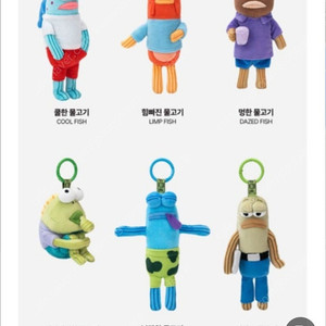 팝마트 비키니시티 키링