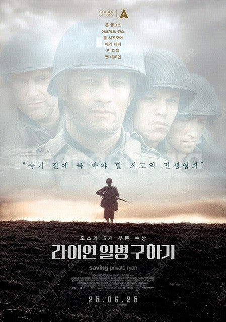 CGV롯데시네마메가박스영화예매 라이언일병구하기 신명 괴...--0