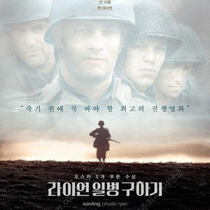 CGV롯데시네마메가박스영화예매 라이언일병구하기 신명 괴기열차3천/킹오브킹스5천/무명 슈퍼맨 노이즈 쥬라기월드 F1더무비1만/4DX IMAX SCREENX14천/SWEETBOX22천