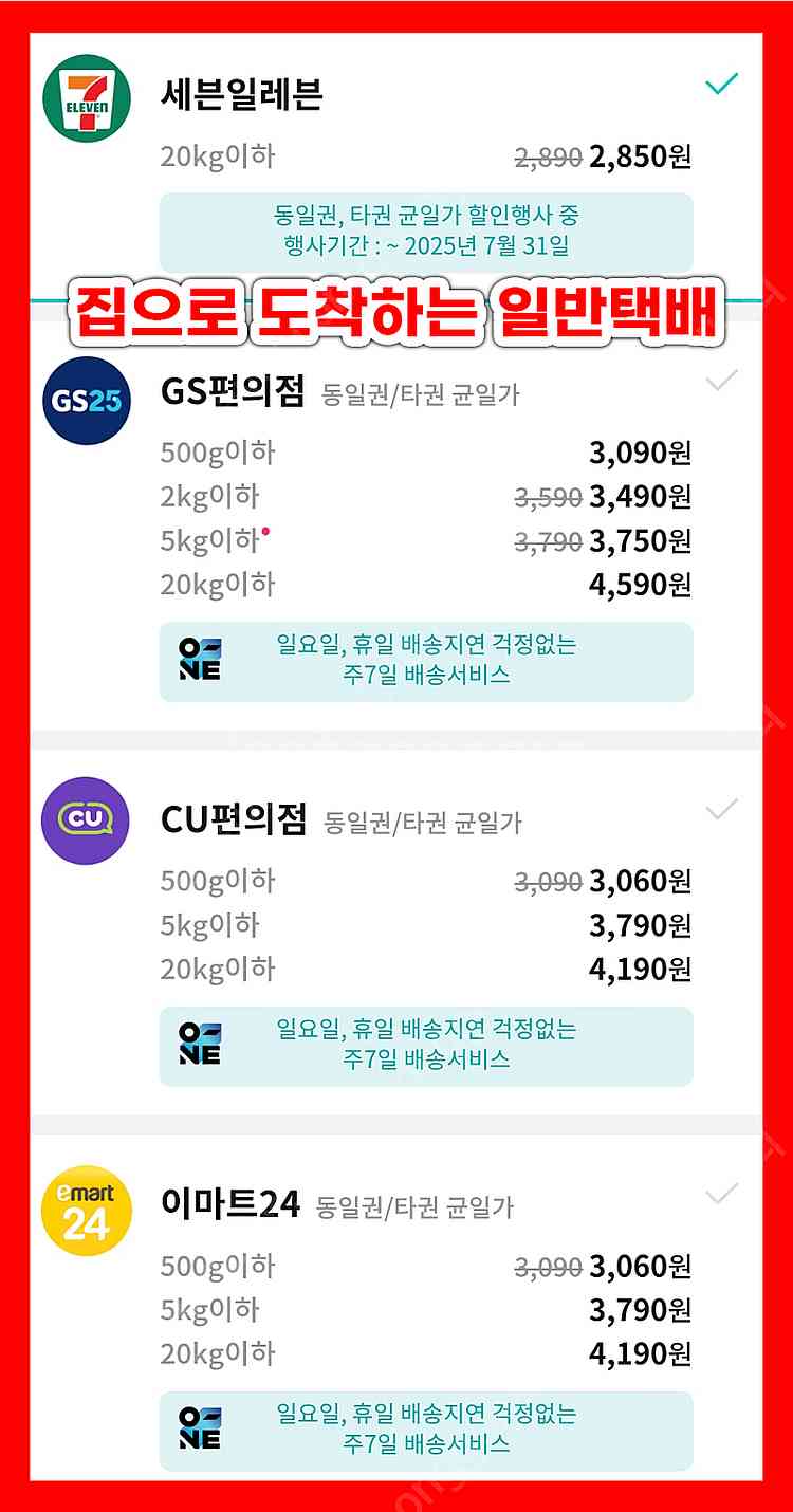 [고장난 스피커]--0