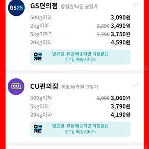 [고장난 스피커]
