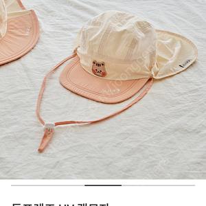 돗투돗 자외선차단 아기모자 UV캡모자