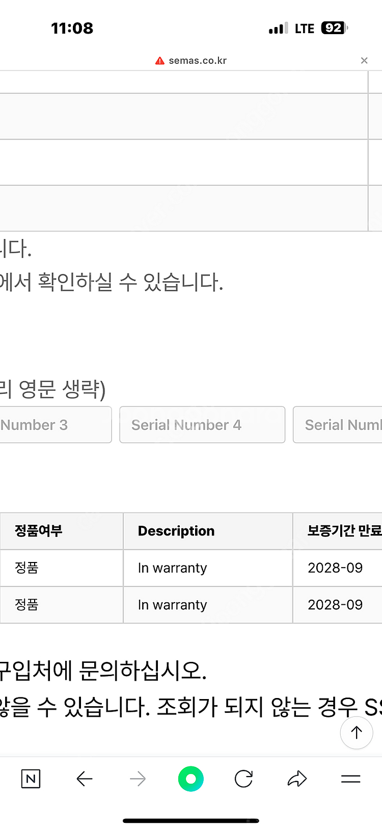 삼성980pro 2tb ssd 미개봉--1