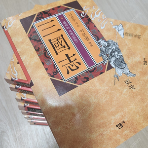 삼국지 이문열