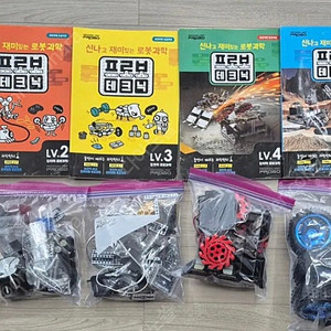 [PROBO TECHNIC] 프로보테크닉 1~6단계 일괄 판매