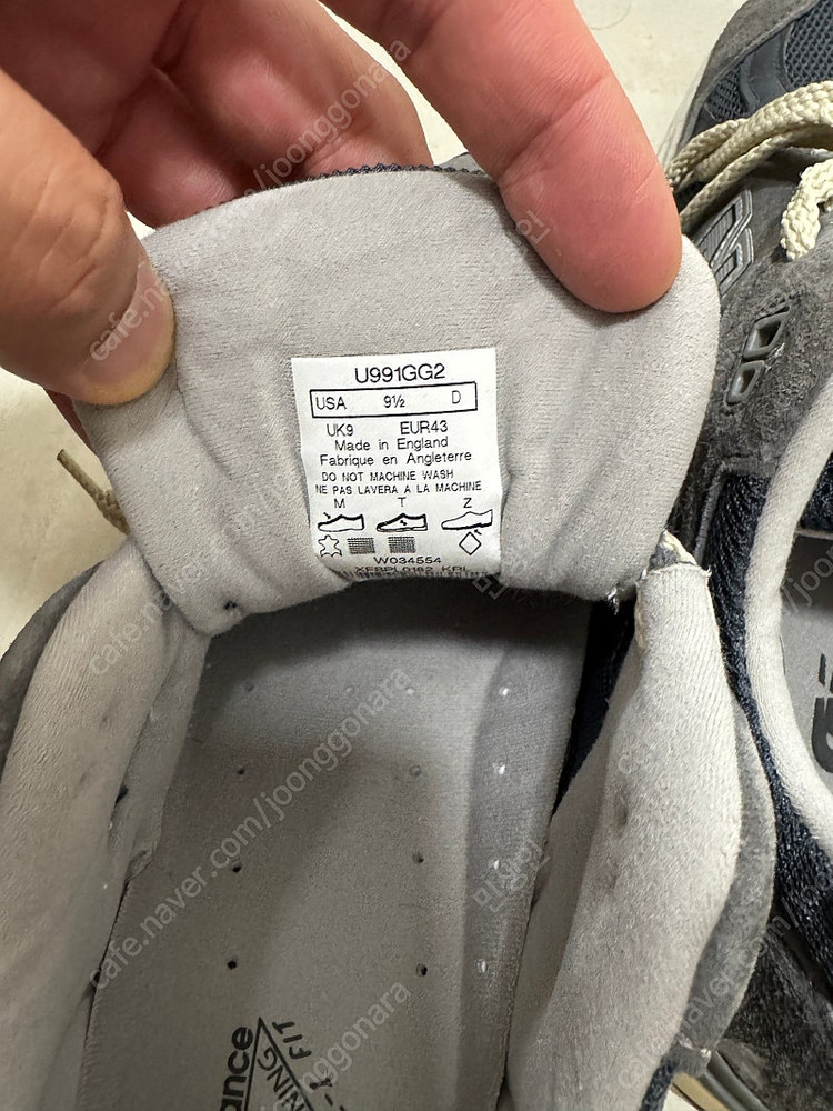 뉴발란스 991 굴 그레이 275--3